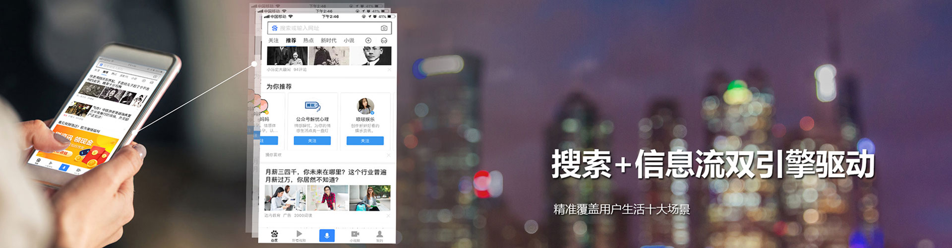 随县竞价广告