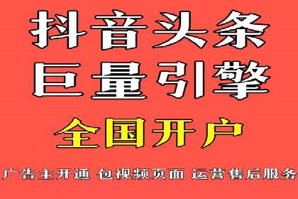某品牌sem竞价托管代运营的精彩瞬间