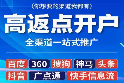 SEM广告投放实战：如何提高点击率