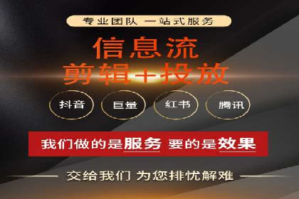 360信息流广告案例分析：移动营销新思路